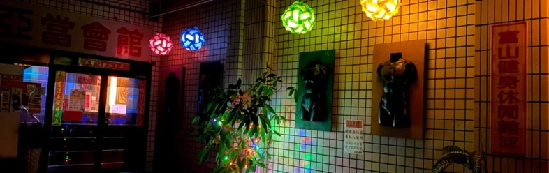 Taichung Gay Saunas Taichung Gay Saunas