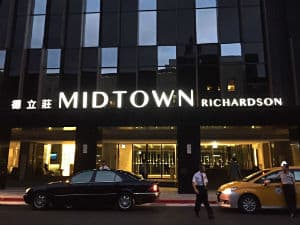 Отель Midtown Richardson