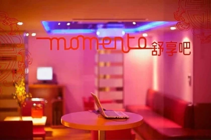 ibis Shanghai Xujiahui