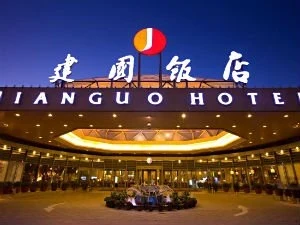 Jianguo Hotel