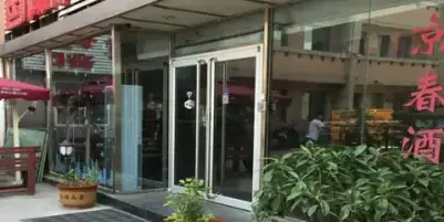 فندق Spring Time Hostel