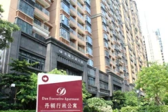 Dan Executive Apartment Guangzhou