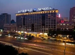 Beijing XinQiao Hotel