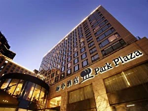 بارك بلازا بكين وانغفوجينج