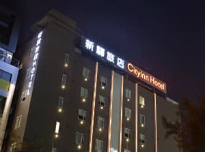 CityInn Hotel Plus Taichung Station Branch
