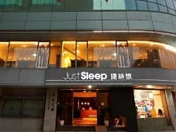 Just Sleep - Ximending