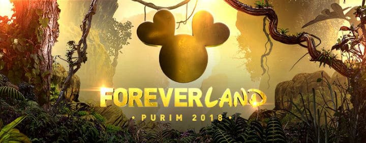 Foreverland PURIM 2018