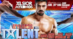 MAIN Party - Mykonos Got Talent