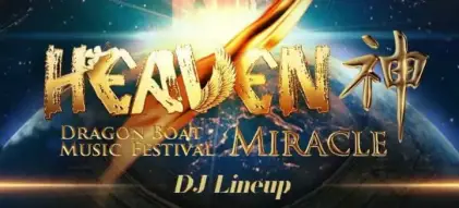 HEAVEN Dragon Boat Festival 2019