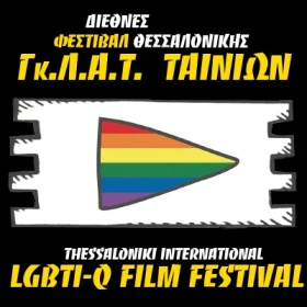 Thessaloniki International LGBTQ+ Film Festival