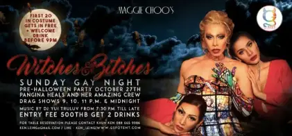 Pre-Halloween Party "Witches & Bitches"