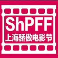 ShanghaiPRIDE Film Festival 2018