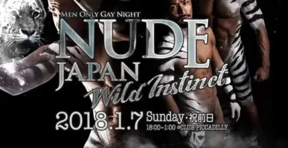 DX ZUMANITY NUDE
