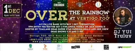 Over the rainbow at Vertigo TOO