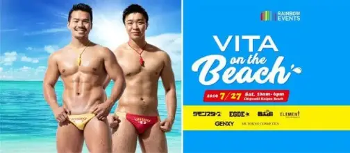 VITA on The Beach