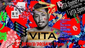 VITA Spring Party - Zipangu