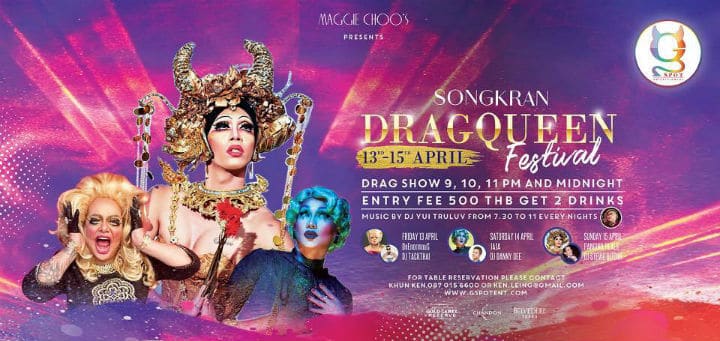 פסטיבל DRAG QUEEN של Songkran