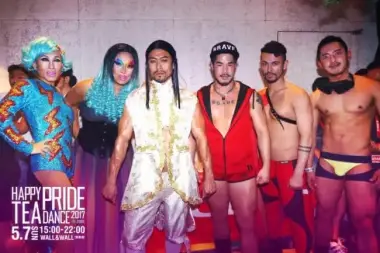 Happy Pride Tea Dance 2018 (Free Admission)