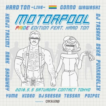 MOTORPOOL -Pride Edition- feat. Hard Ton