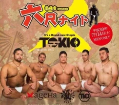 TOKIO "It’s a Brand New Gtopia" - DAY 2