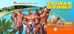 Taiwan G-POOL!!