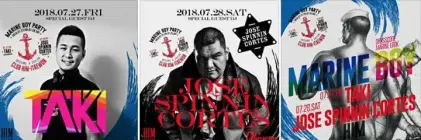 Marine Boy Party