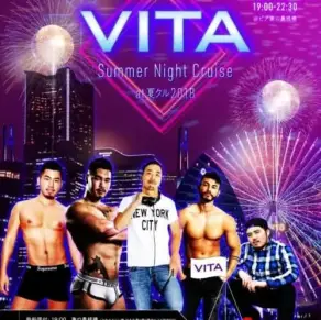 VITA Summer Night Cruise