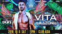 VITA AMAZONIA - 3rd Anniversary
