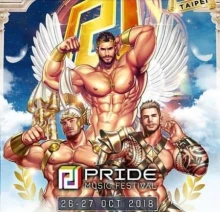 2018 Taipei Pride Music Festival