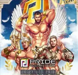 2018 Taipei Pride Music Festival