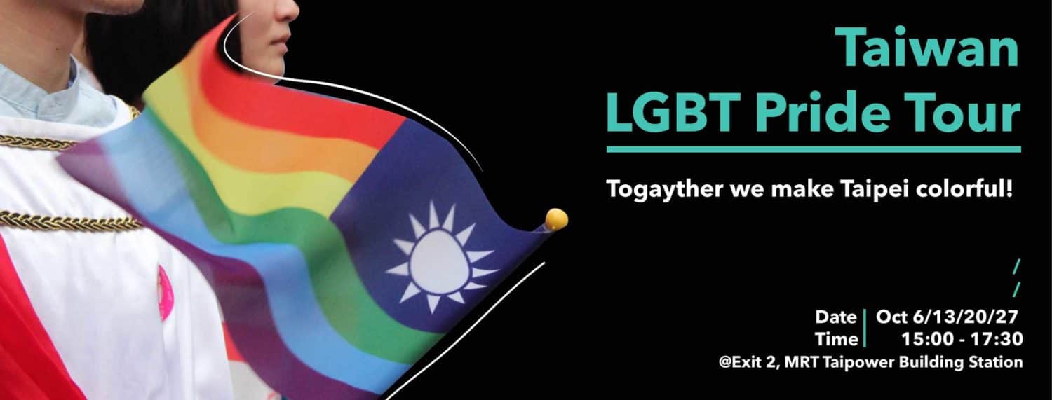 Tour dell'orgoglio LGBT