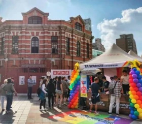 Taipei Rainbow Festival