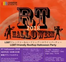 RT Halloween 2018