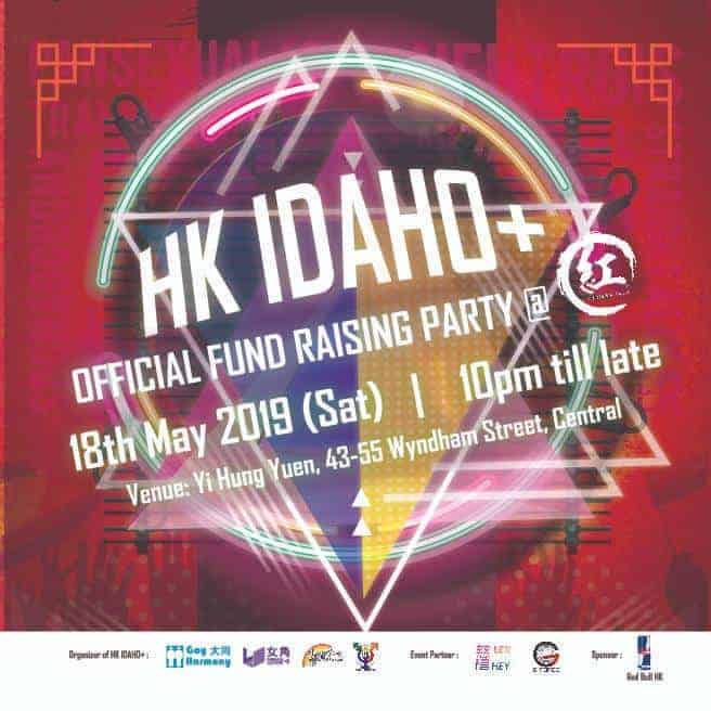 HK Idaho+ Fondsenwervingsfeest