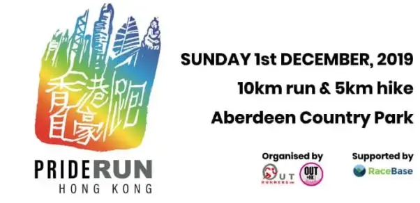 Pride Run