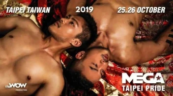 MEGA Taipei Pride 2019