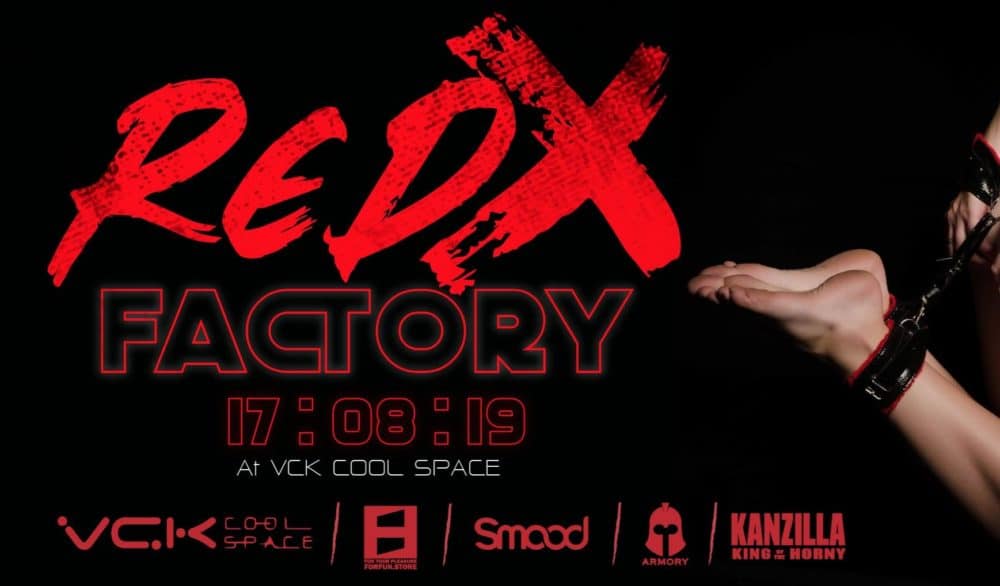 Red X工廠盛大開幕派對