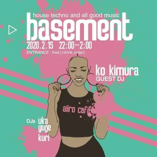 February 15th SAT starts 10pm GUEST DJ Ko Kimura DJ: uka, auge, curry