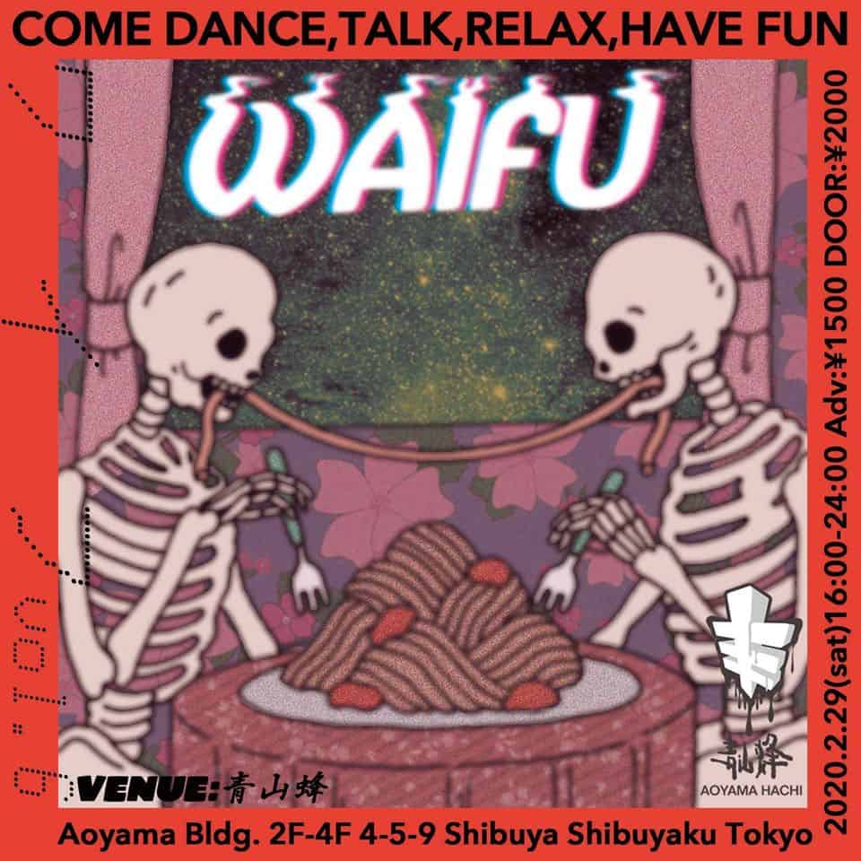 WAIFU/waifu vol.6