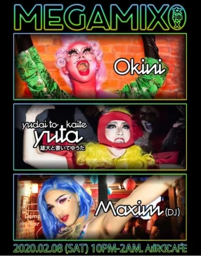MEGAMIX