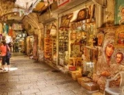 Jerusalem Jerusalem