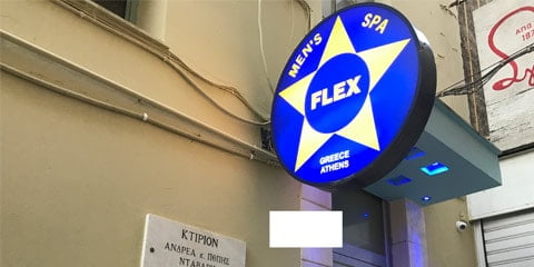 Flexxx เต้น