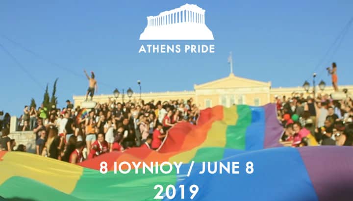 Atene Orgoglio 2024