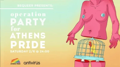 Operation Party for Athens Pride