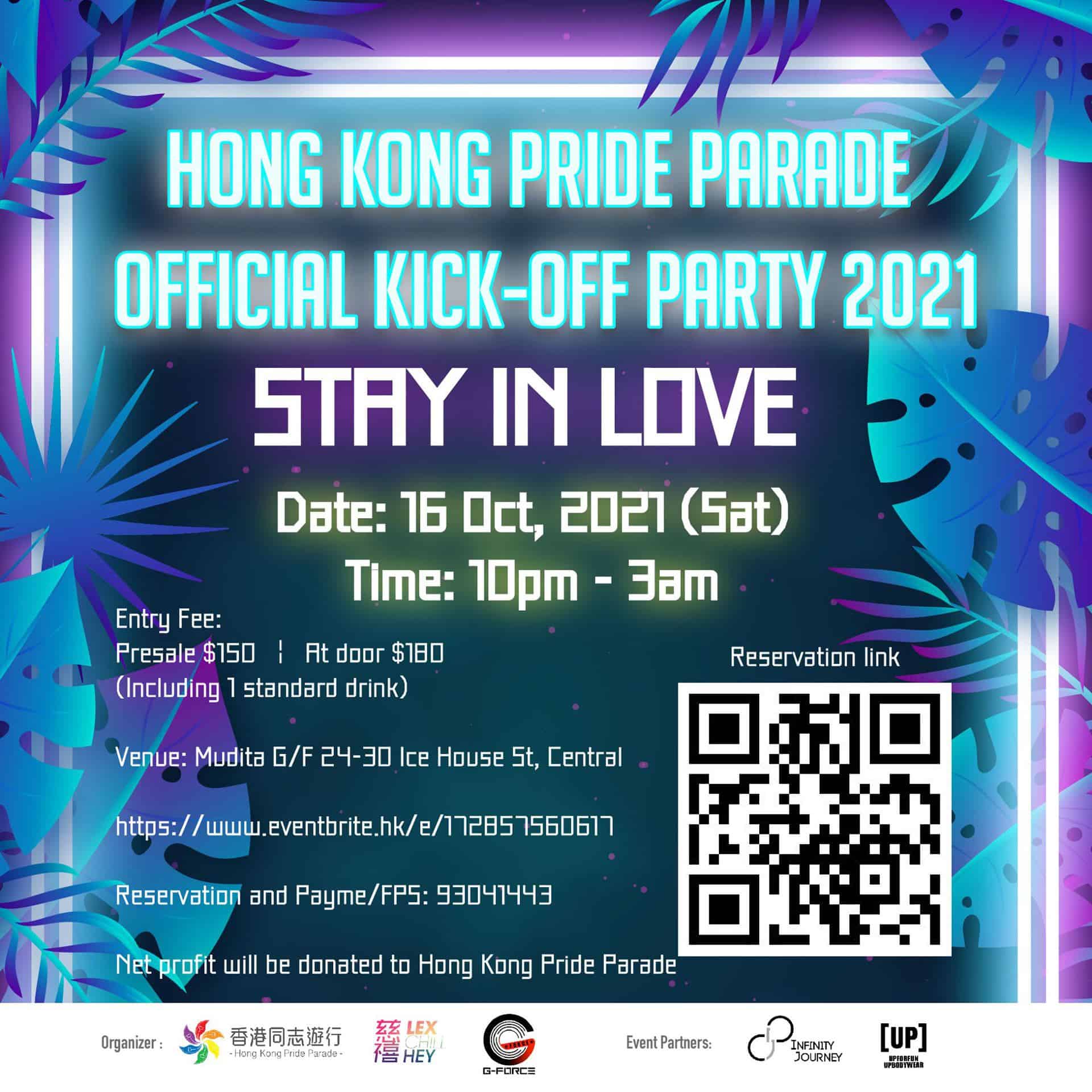 Hong Kong orgullo 2022