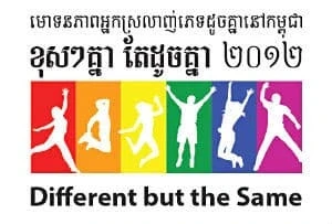 Gay Siem Reap · Services