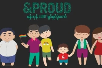 Gay Yangon · 서비스