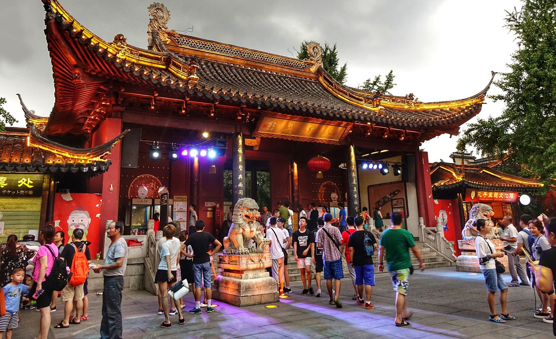 Nanjing