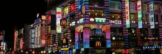Vá para Guangzhou