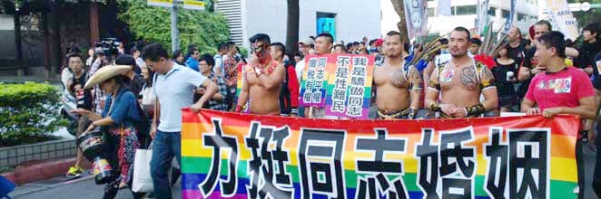 Gå til Taiwan Pride